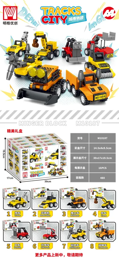 Vehicles Building Block Set M10187