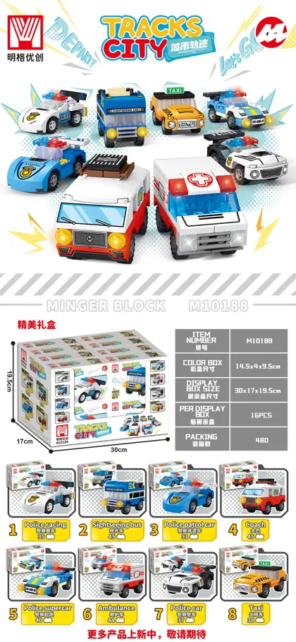 Vehicles Building Block Set M10188