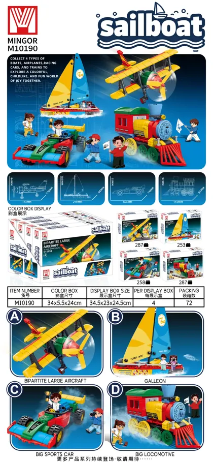 Marine & Ships Building Block Set M10190