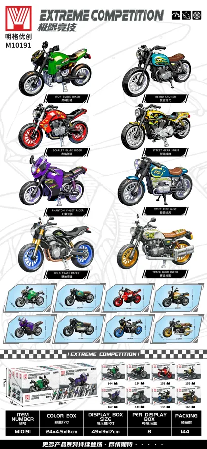 Vehicles Building Block Set M10191
