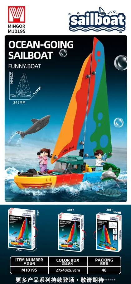 Marine & Ships Building Block Set M10195