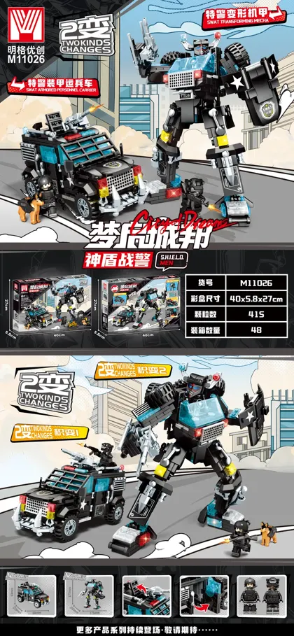 Vehicles Building Block Set M11026