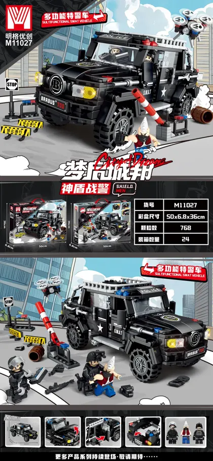 Vehicles Building Block Set M11027
