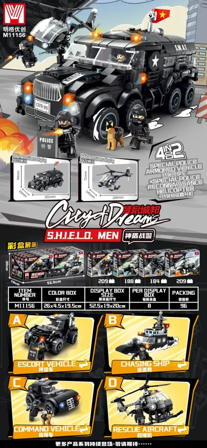 Vehicles Building Block Set M11156