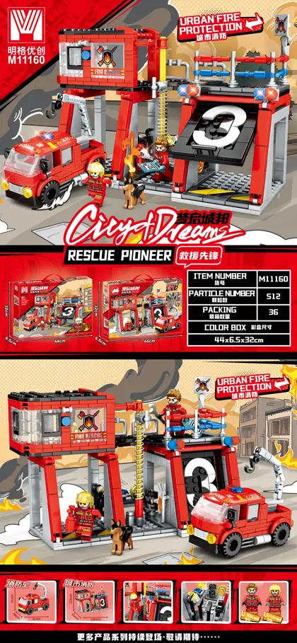 City & Rescue Building Block Set M11160