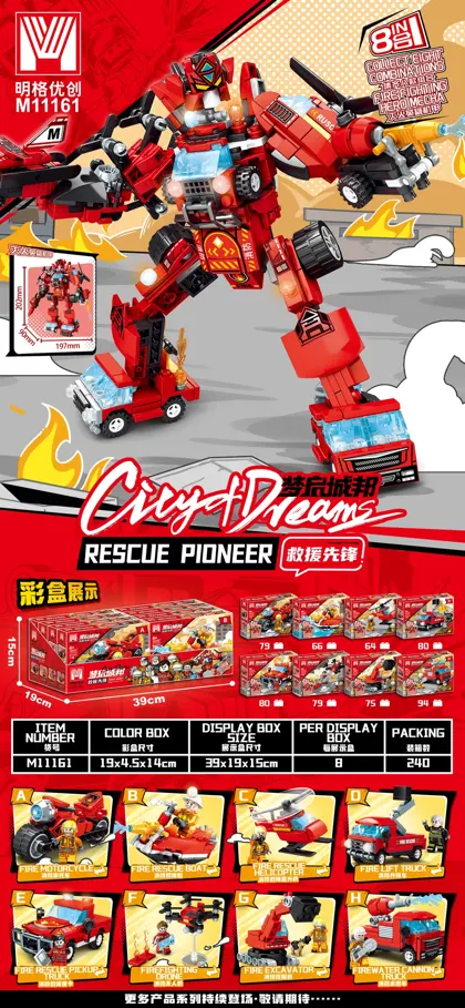 City & Rescue Building Block Set M11161