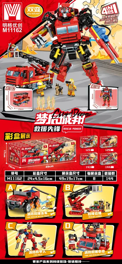 Vehicles Building Block Set M11162