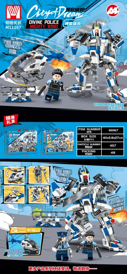 City & Rescue Building Block Set M11167