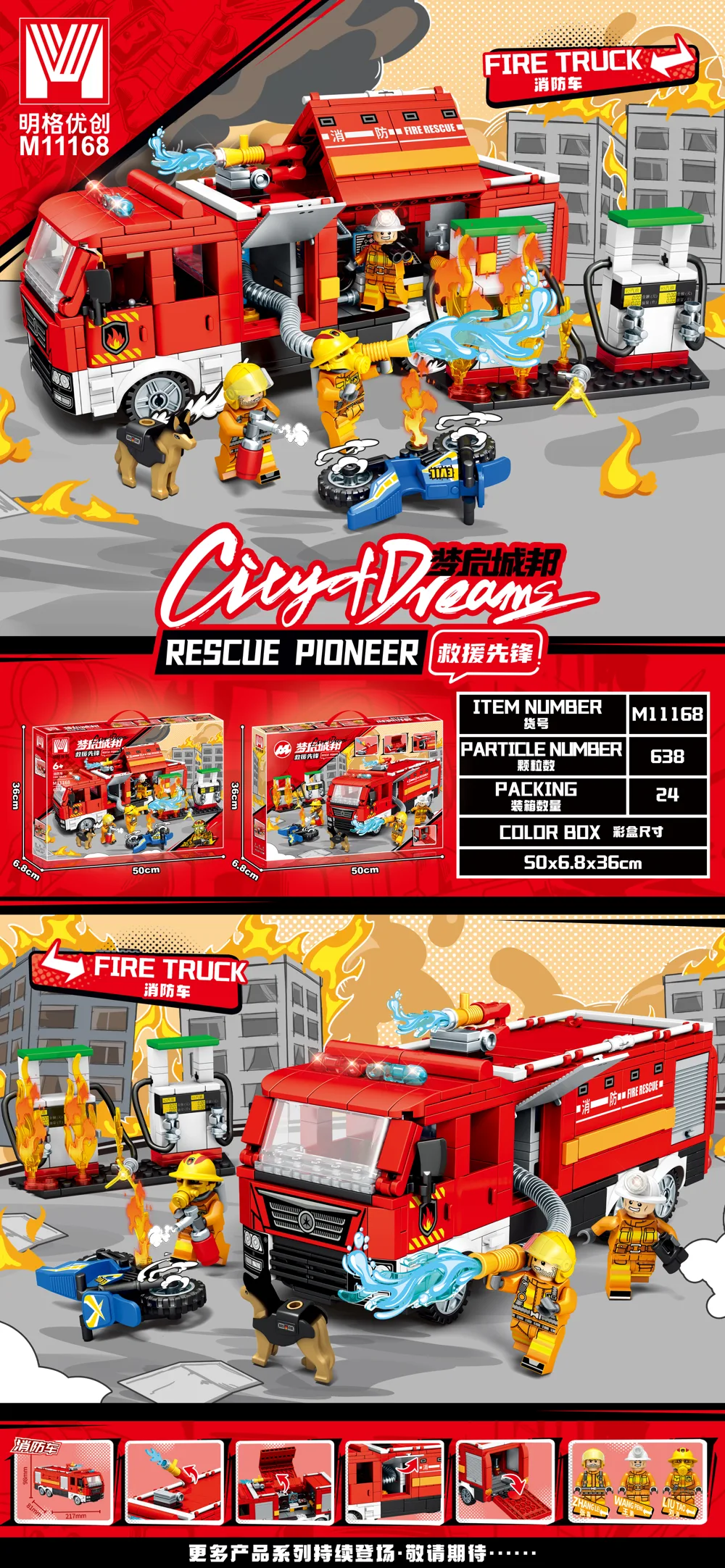 Vehicles Building Block Set M11168