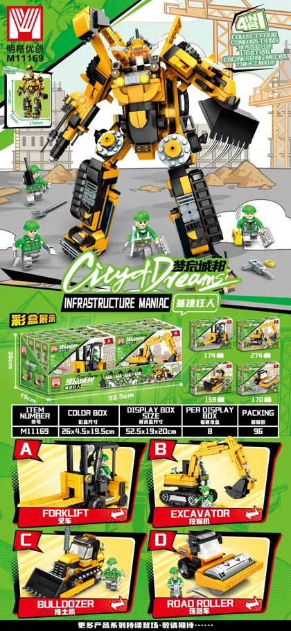 City & Rescue Building Block Set M11169