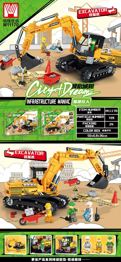City & Rescue Building Block Set M11170