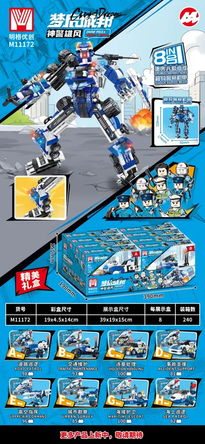 City & Rescue Building Block Set M11172
