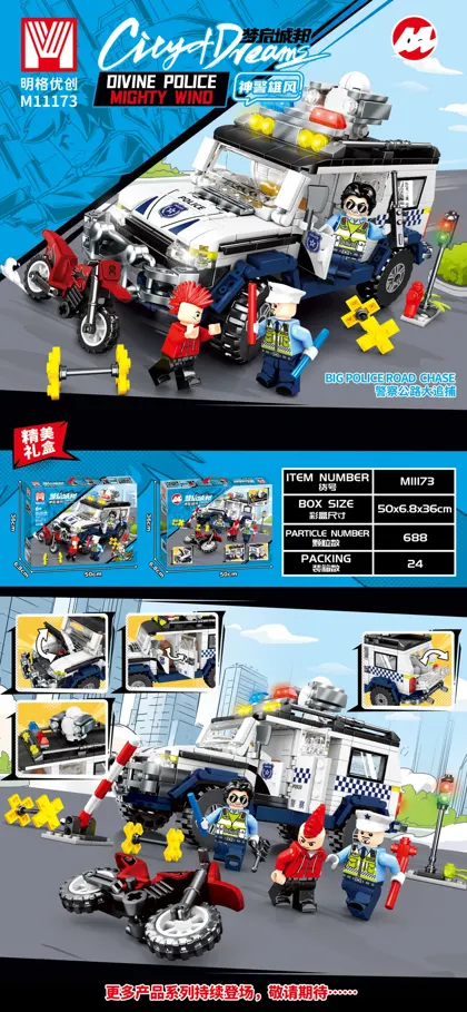 City & Rescue Building Block Set M11173