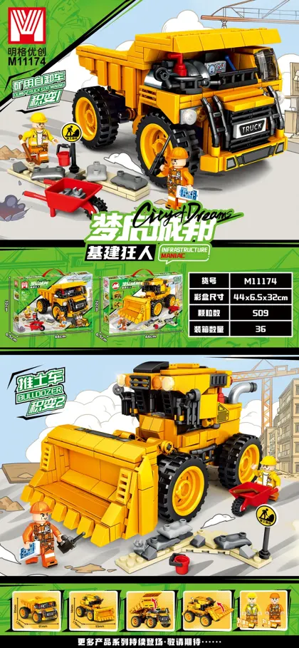 Vehicles Building Block Set M11174