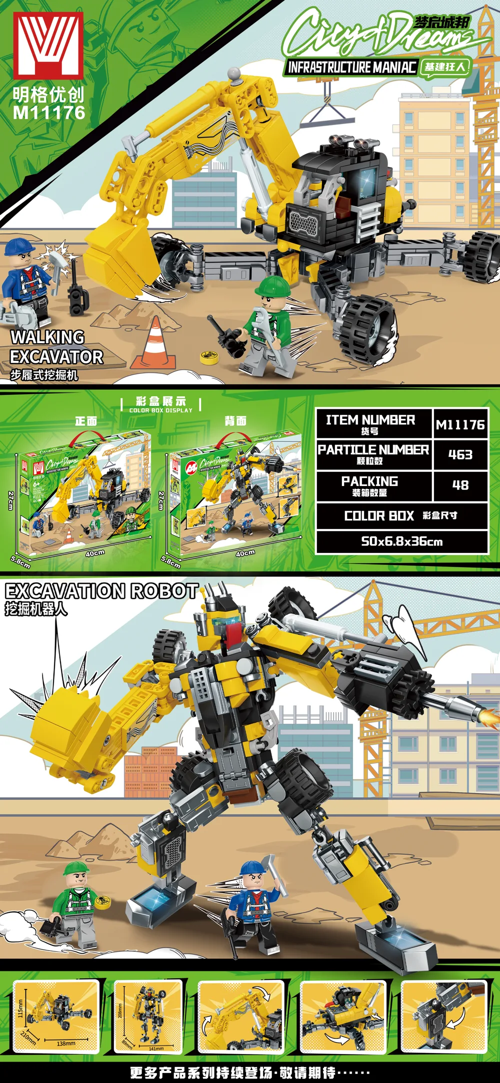City & Rescue Building Block Set M11176
