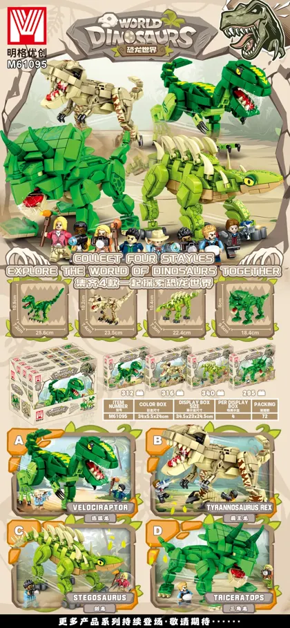 Creative & Collectibles Building Block Set M61095