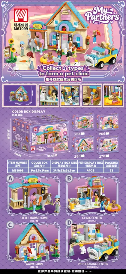 Creative & Collectibles Building Block Set M61099