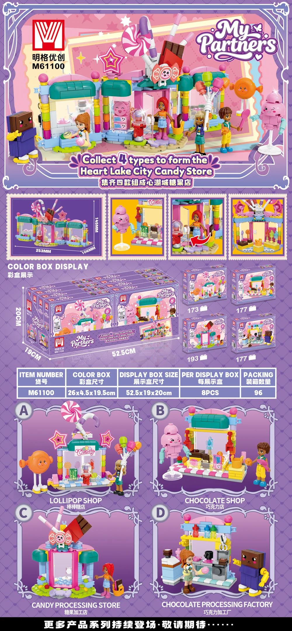 Creative & Collectibles Building Block Set M61100