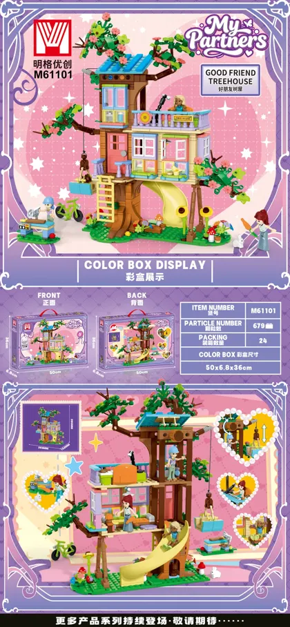 Creative & Collectibles Building Block Set M61101