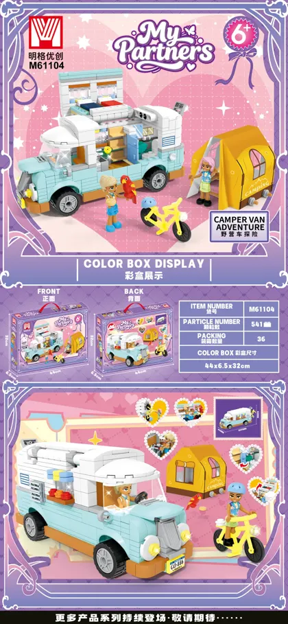 Creative & Collectibles Building Block Set M61104