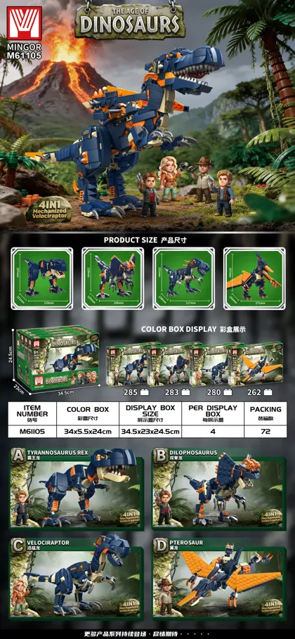 Creative & Collectibles Building Block Set M61105