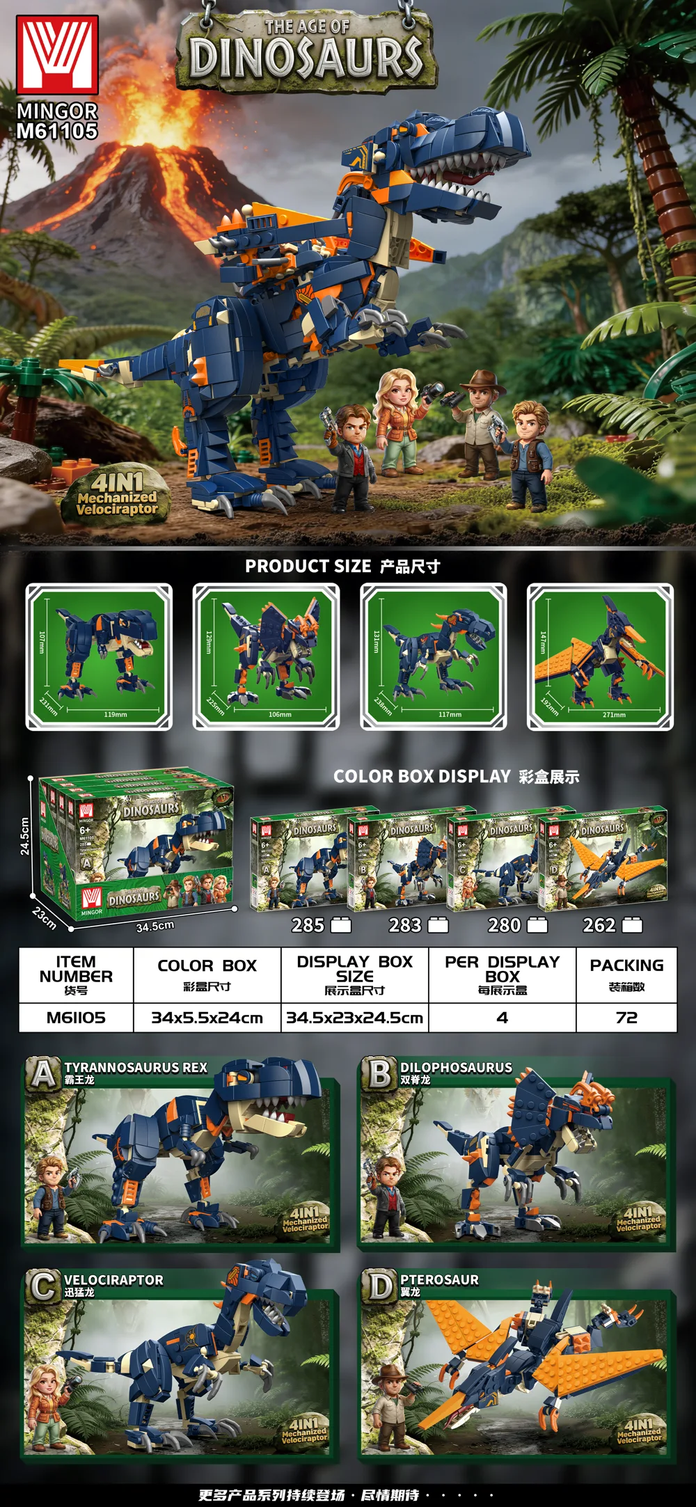 Creative & Collectibles Building Block Set M61105