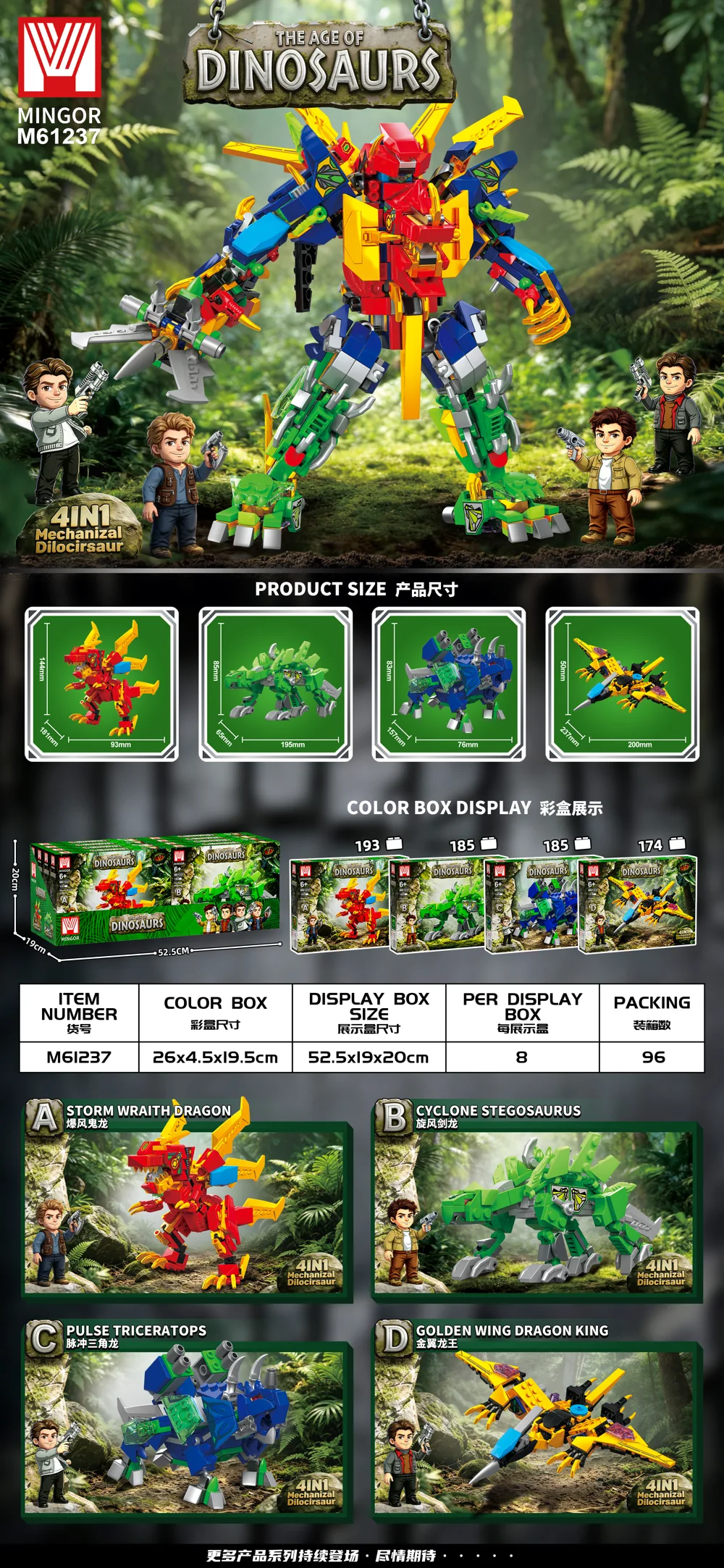 Creative & Collectibles Building Block Set M61237