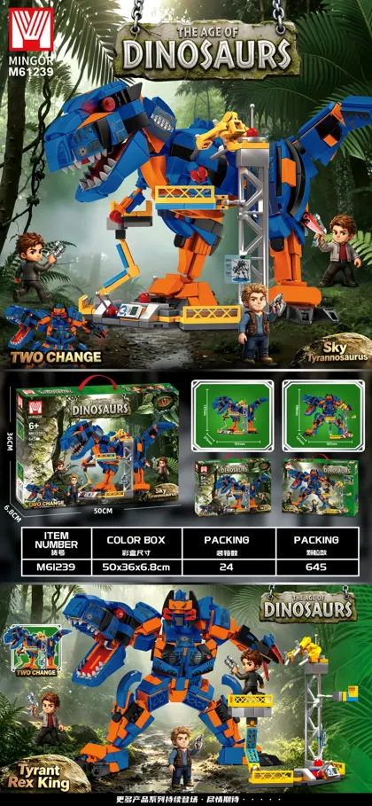 Creative & Collectibles Building Block Set M61239