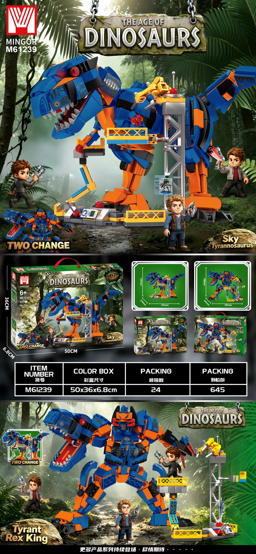 Creative & Collectibles Building Block Set M61239