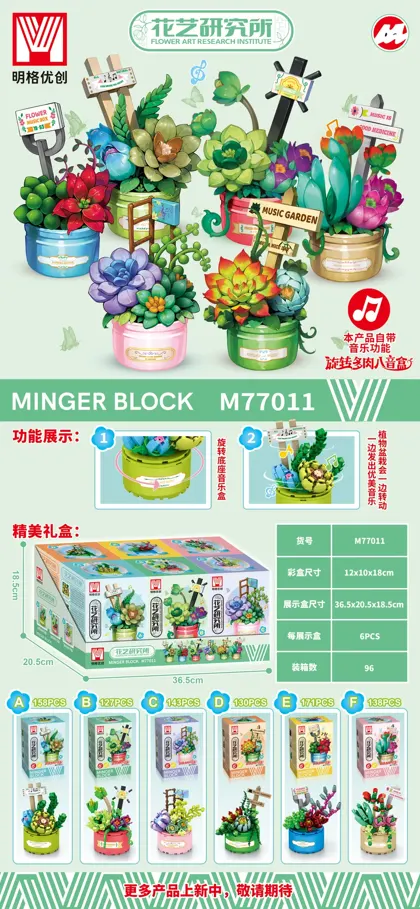 Flowers & Nature Building Block Set M77011