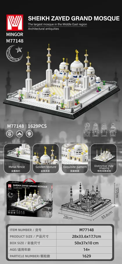 Sheikh Zayed Grand Mosque M77148