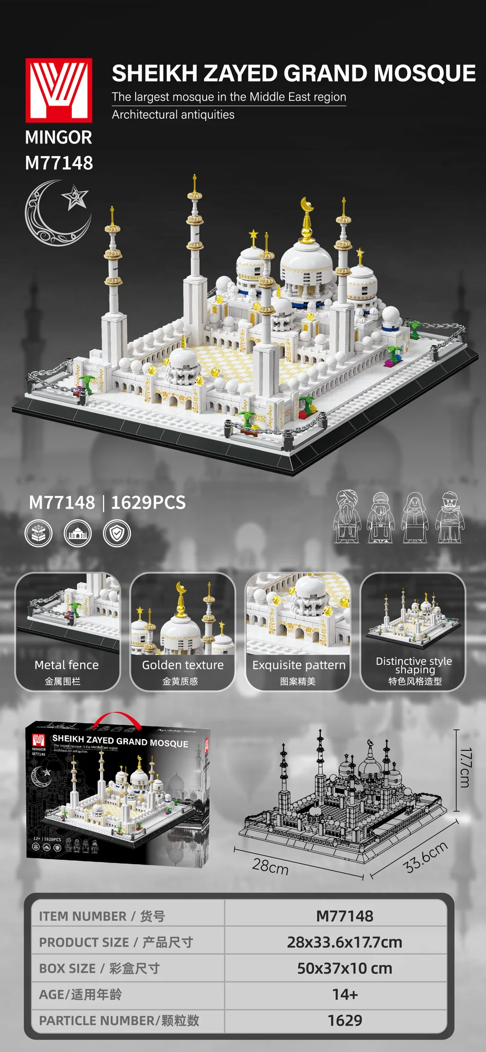 Sheikh Zayed Grand Mosque M77148
