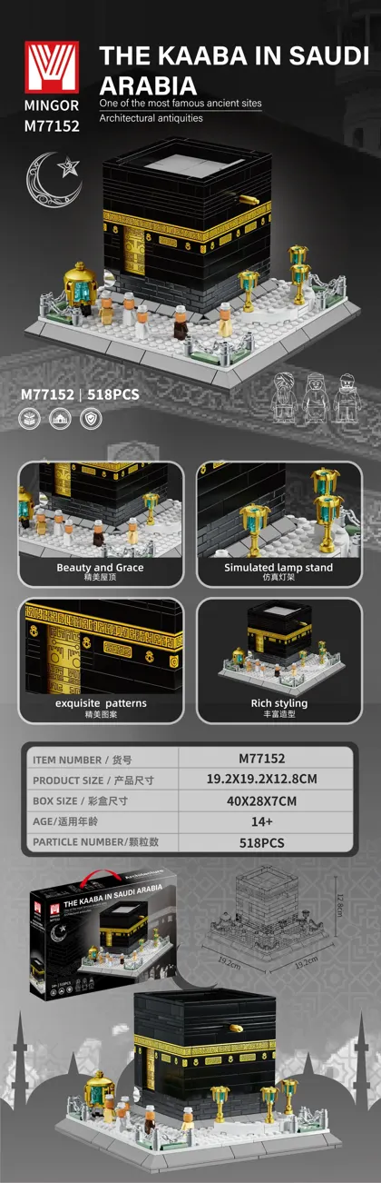Kaaba M77152