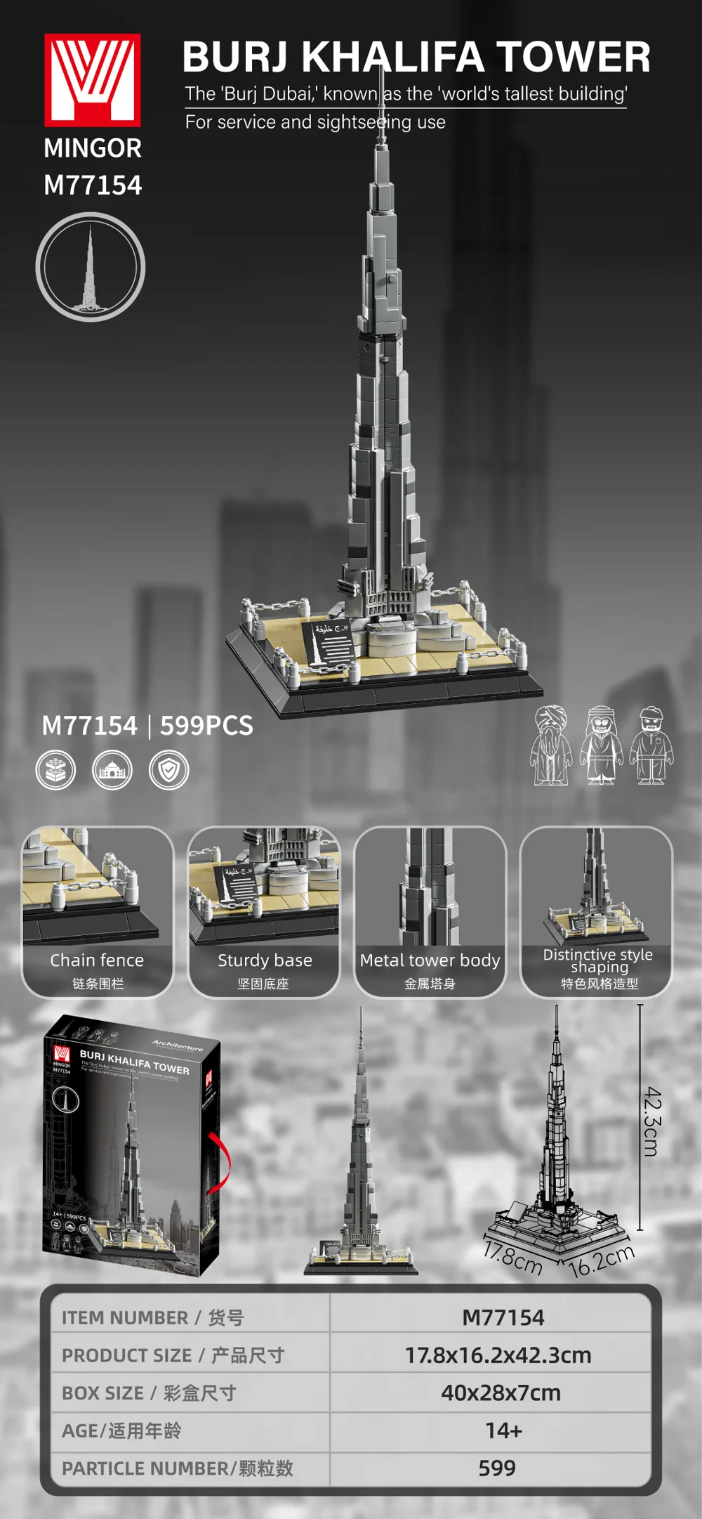 Petronas Twin Towers M77154