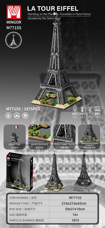 Eiffel Tower M77155