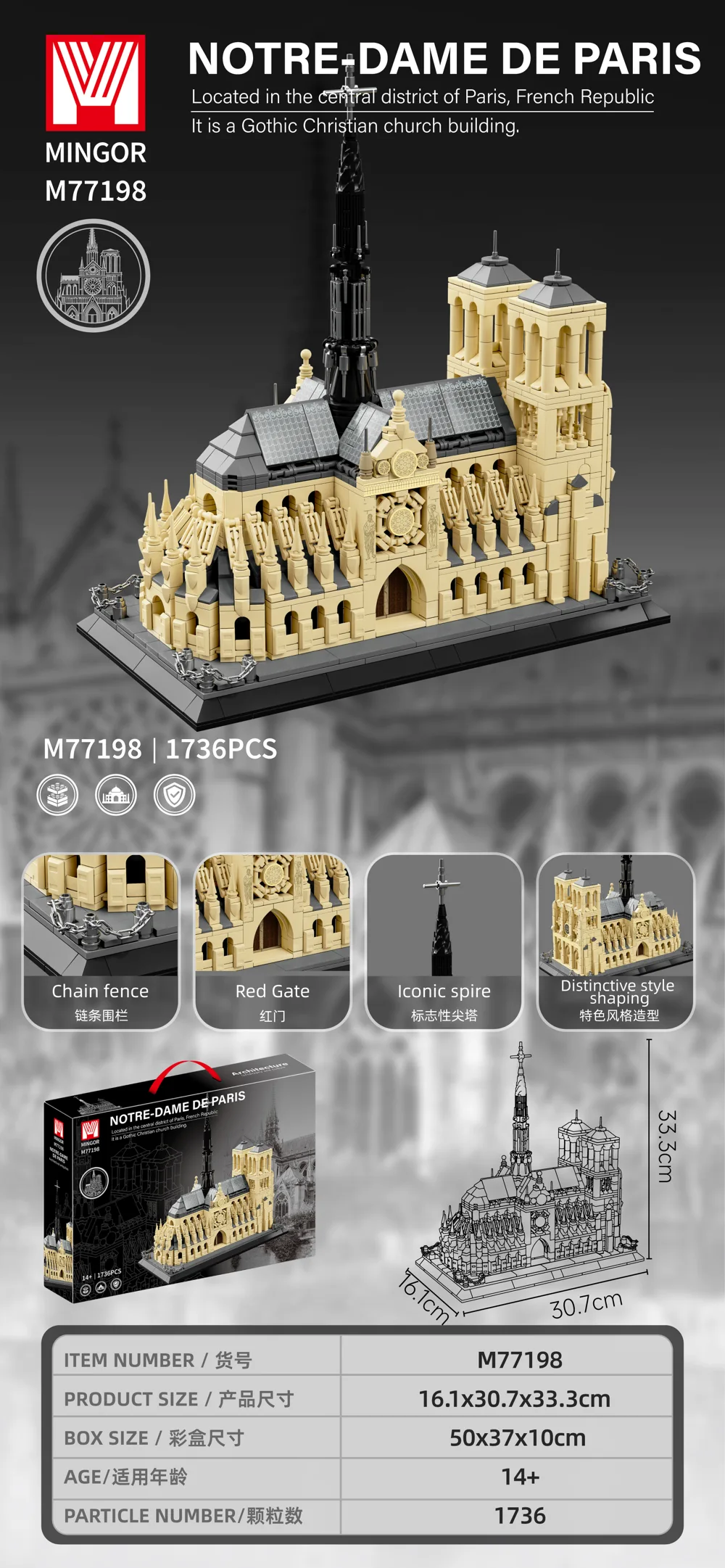 Notre-Dame de Paris M77198
