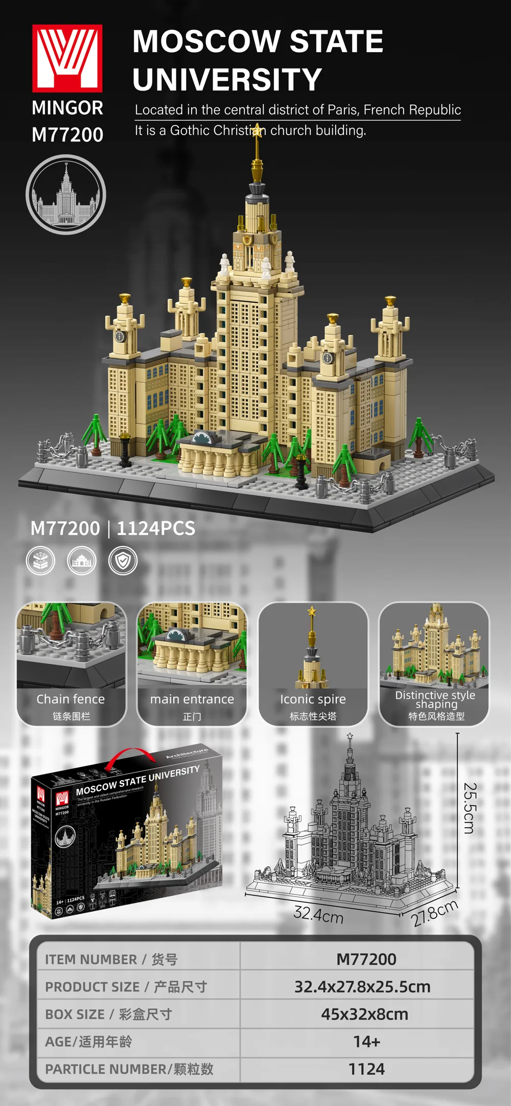 Moscow State University M77200