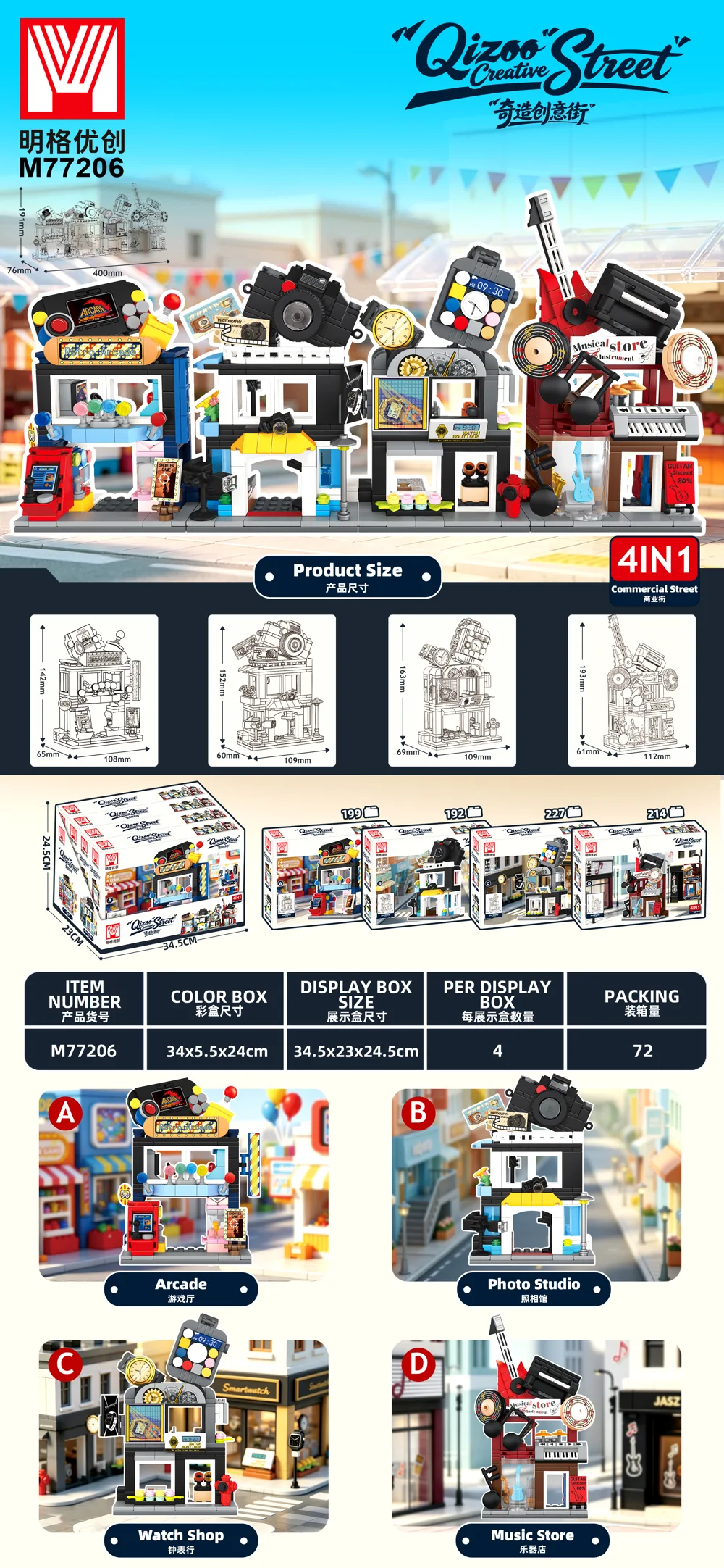 Creative & Collectibles Building Block Set M77206