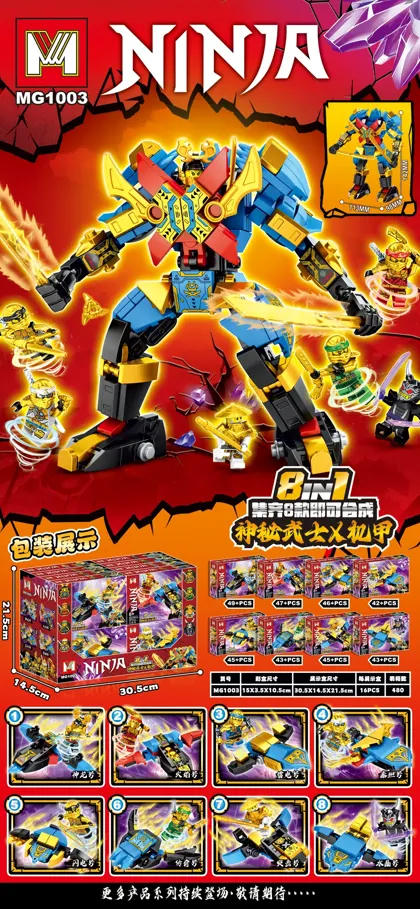 Creative & Collectibles Building Block Set MG1003