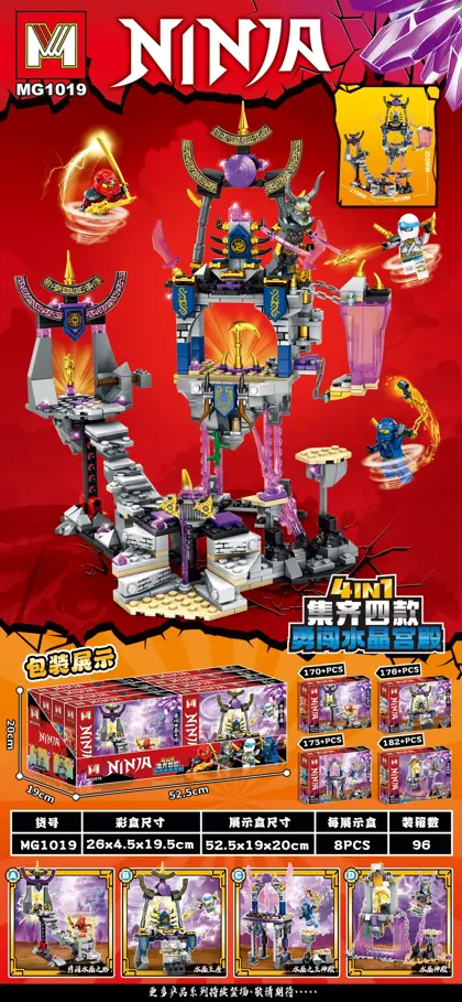 Creative & Collectibles Building Block Set MG1019