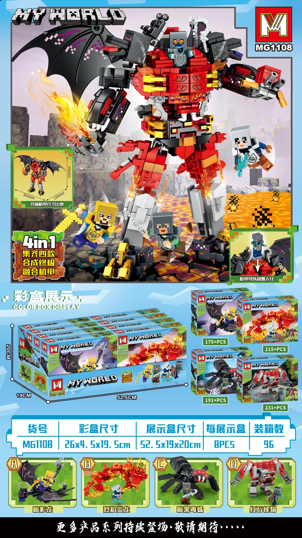 Creative & Collectibles Building Block Set MG1108