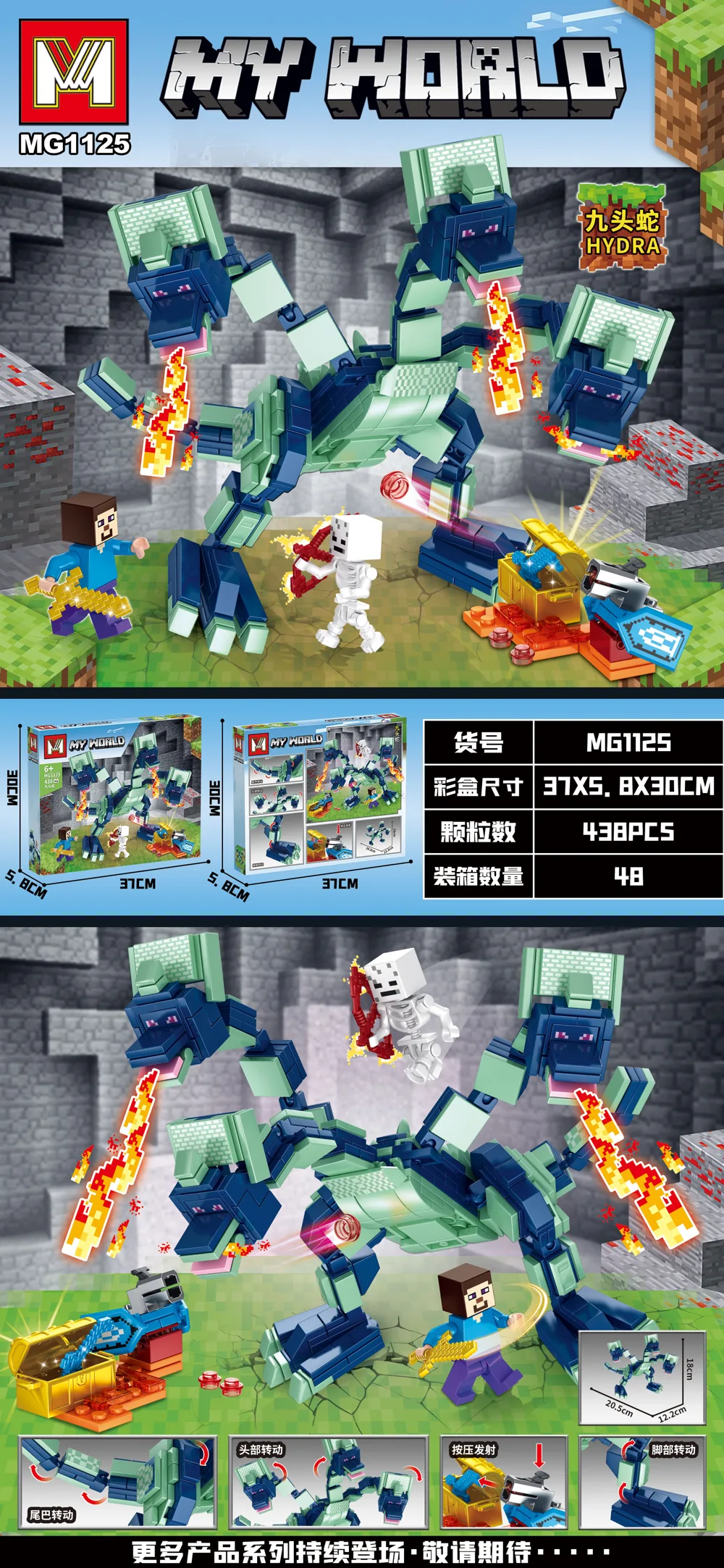 Creative & Collectibles Building Block Set MG1125