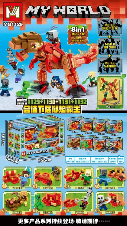 Creative & Collectibles Building Block Set MG1129