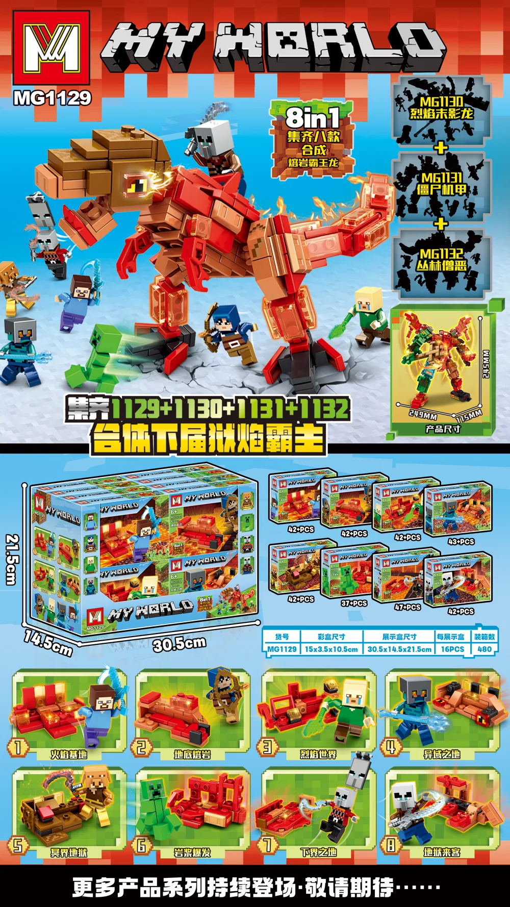 Creative & Collectibles Building Block Set MG1129