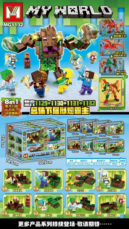 Creative & Collectibles Building Block Set MG1132