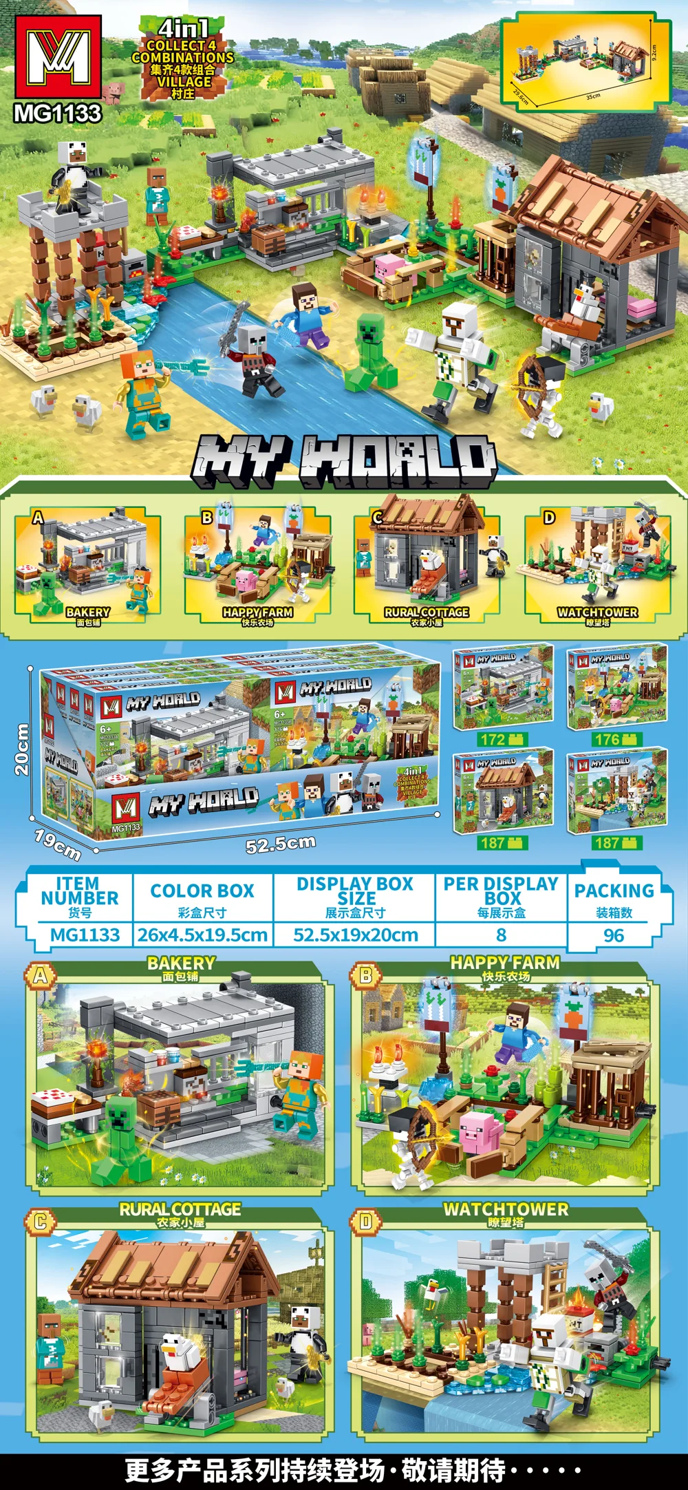 Creative & Collectibles Building Block Set MG1133