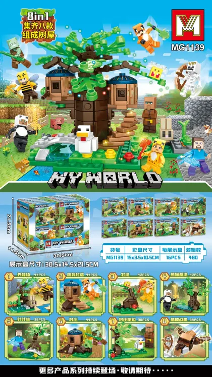 Creative & Collectibles Building Block Set MG1139