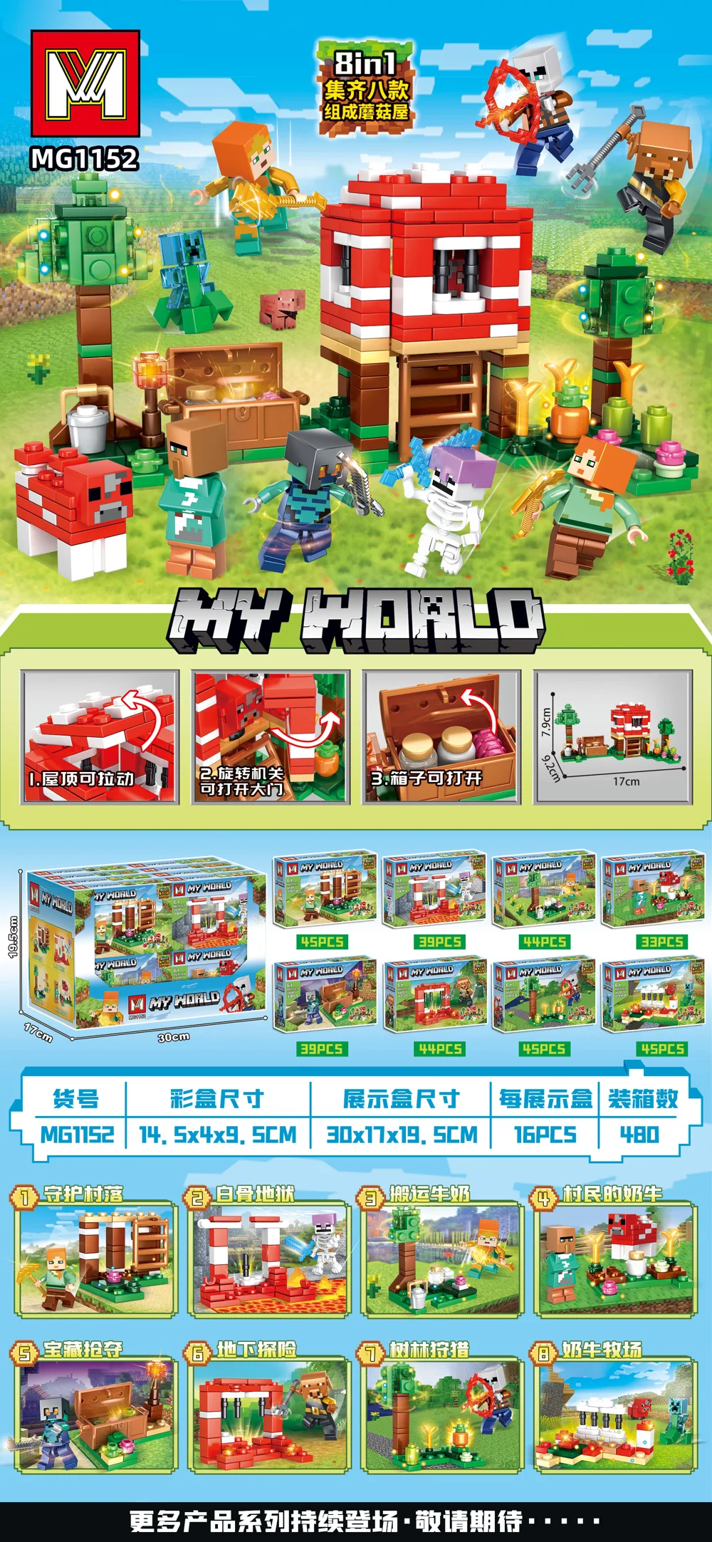 Creative & Collectibles Building Block Set MG1152