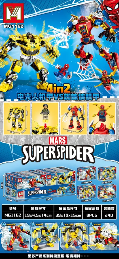 Creative & Collectibles Building Block Set MG1162