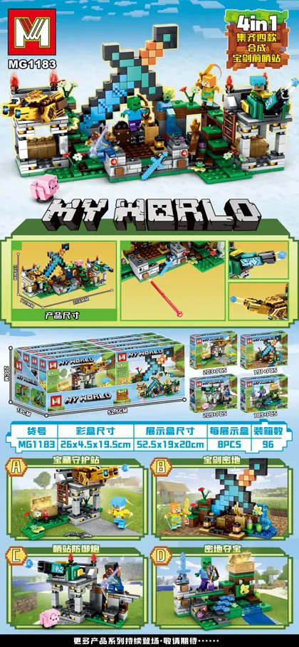 Creative & Collectibles Building Block Set MG1183